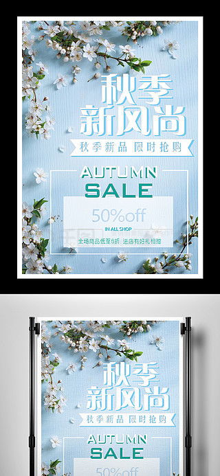 飾品海報(bào)廣告設(shè)計(jì)素材免費(fèi)下載與平面廣告圖片精選——千圖網(wǎng)資源指南