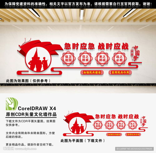 室外廣告設(shè)計的藝術(shù)與科學(xué)