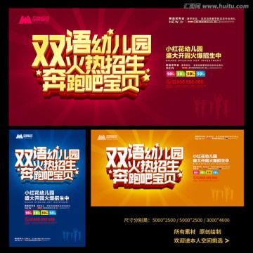 廣告設計綜合指南 從展架到宣傳單，專業模板助力創意落地