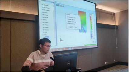 工程巖體破裂過程分析軟件CASRock技術培訓暨ARMS11培訓圓滿落幕
